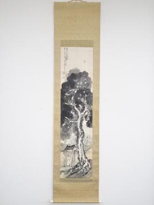 ネットショップ圭 netshop Kei | 古美術・骨董・茶道具・書画の販売サイト